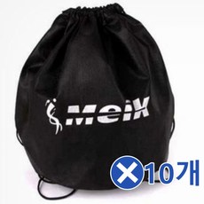 축구공10개주머니