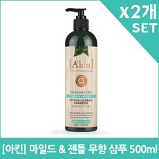 [아킨] 마일드 & 젠틀 무향 샴푸 500mlX2개, 2개, 500ml