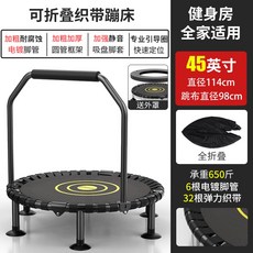 유고직사각트램폴린