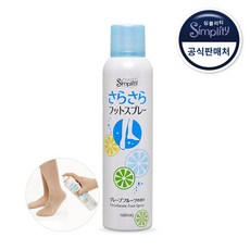 심플리티 풋 데오도란트 스프레이, 1개, 1개입, 135g
