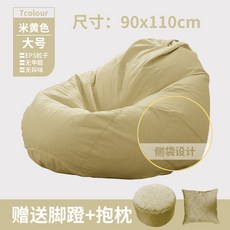 로미키즈암체어