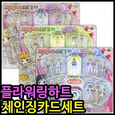 플라워링하트