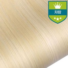 LX 무늬목시트지 1롤 Zin 헤라증정셀프인테리어 10m 인테리어필름 WBEW-LX506, 122cm x 10m