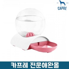 미니생수정수기