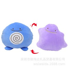 메타몽인형키링