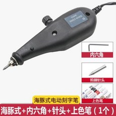 각인기 소형 휴대용 이동형 미니 레이저 가죽용예 공방 나무 자동 기계 마킹기 수동 정량, 돌고래식 송내육각 바늘귀 상색펜B1개