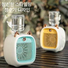 JENMV 탁상용 선풍기 가습기 다기능 통합 데스크 선풍기 휴대용 USB 선풍기 소형 무선 냉풍기, 2400mAh, 옐로우