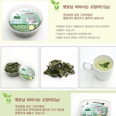 GBW5CC58F 애견베지믹스 스프 캣닢 헤어볼 애견식 캔디 애견콩불고기 사탕 스낵간식 고양이 죽 귀리씨앗 볼 힐링 생선 풀 캣그라스 템테이션 차마시는 캣닙 아기간식 스낵 츄르 과자 캔 스낵볼 수프 연어간식 12gx2개 애견치킨 젤리 애견두유 펫 간식 낚싯대/막대, 도매24 1