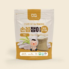 손꼽쟁이 TOP01