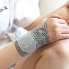 혁선생 의료용 손목보호대 손목아대 Wrist H-05, Gray, 2개