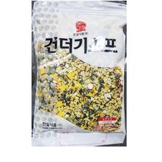 건우동