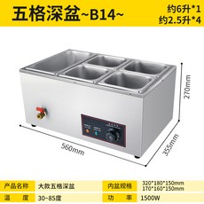 보아르분유워머