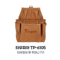 가방연결못