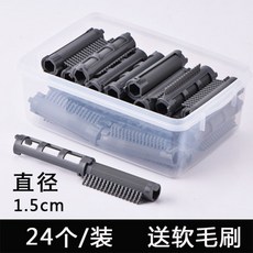 뿌리 볼륨 그루프 앞머리 뽕 구루빠 구르프 헤어 머리 정수리 펌 롤 웨이브 볼륨 파마, 2세대1.5센티24개그레이개