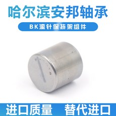 실드카트리지베어링 있음 밀봉랩 의 충압 외권 굴림바늘 HK 형 단면 밀대봉 BKRS, BK1514RS 나라를 안정시키다 수 기타