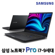 [삼성]노트북 NT751BBC i7-9세대/RAM16G/SSD256G/WIN10 15.6인치 휴대용 중고노트북, 블랙, NT751, 256GB, 16GB, WIN10 Pro