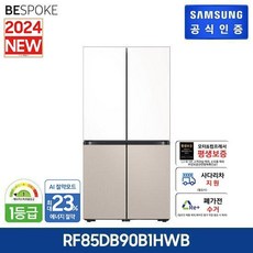 삼성 2024 비스포크 냉장고 4도어 RF85DB90B1HWB (사틴화이트+베이지)