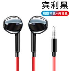 이어폰 에이미 사용 샤오미 8 9se6X5X note7pro고음질 type-c통용 여덟 9청춘판 mix2s스마트폰 3전용 k20, C01-공식모델, T01-벤틀리 블랙(3.5mm-둥근구멍)하이파이 음질