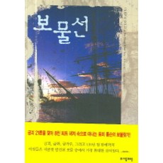 탈라소메돈