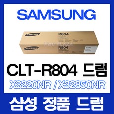 clt-r804