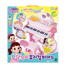 달님이마이크