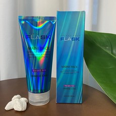 플라스크마린팩