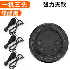 휴대폰 화면 자동 리모콘 스마트 아티팩트 터치 스크린 레드 하트 연결 포인트 장치 어두운 물리적 포인트 화면, 1개