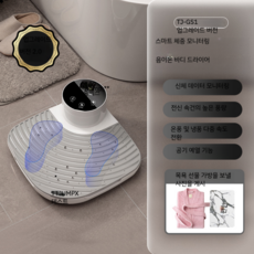 보랄바디건조기