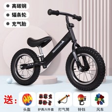 스트라이더14인치스포츠