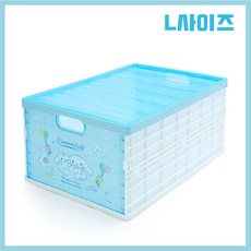 산리오수납케이스