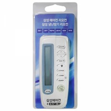 삼성에어컨만능리모컨