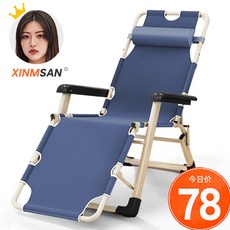 퀀텀프리 접이식 발코니 안락의자 침대 임산부 다용도, 쌍방관회+두부 보강
