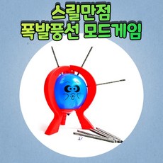 풍선터트리기