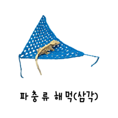 크레스티드게코해먹