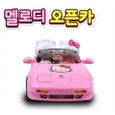 키티붕붕카