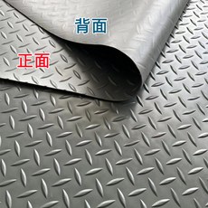 미끄럼 방지 매트 PVC 카펫 창고 작업장 상점 바닥, 레드헤링본두께1.6mm 90cmx150cm