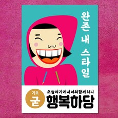 단골손님과결혼합니다