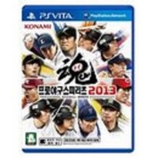 프로야구스피리츠2021