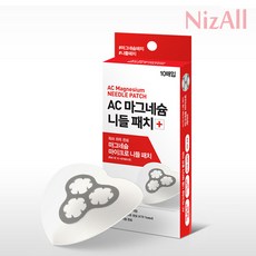 원나잇트러블패치