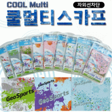 피크 가성비 멀티스카프]멀티스카프/쿨멀티스카프/쿨스카프/스카프/목토시/쿨마스크/냉동스카프/여름스카프/쿨스카프쇼핑 이커머스 쿠폰