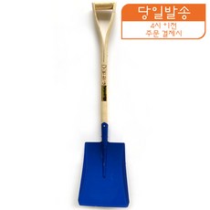 각삽 12개 묶음판매 (삽 평삽 내리삽 미니삽 아동삽 백마삽 눈삽)