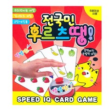 (애니토이) 전국민 후르츠땡 2-4인용 카드게임 보드게임