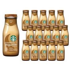 스타벅스커피자판기