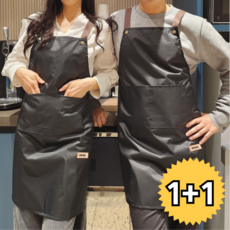 아루카 다용도 H형 방수 앞치마 공방 화방 주방, 다크블랙, 2개입