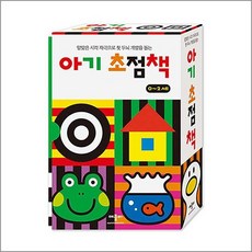 아기 초점책 세트 (전4권), 애플비