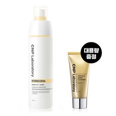 차앤박로션