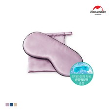 네이처하이크 콜드핫 수면안대 실크 온열안대 여행 비행기 숙면