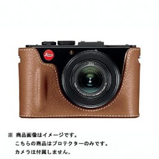 라이카 18730 DLUX6용 카메라 프로텍터 다크브라운, 단일