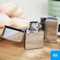 간지나는라이터