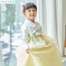 아기설빔